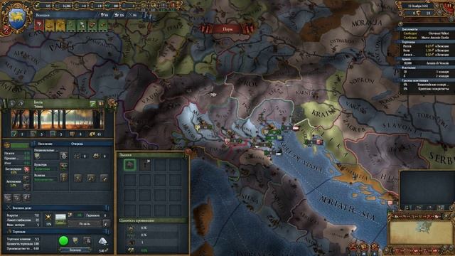[Europa Universalis IV] -Немного поиграем- Обзор обновления Common Sense смотреть онлайн
