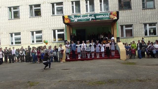 День знаний смотреть онлайн