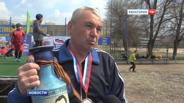 Спортивные каникулы в Евпатории смотреть онлайн