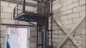 Цепной грузовой подъемник