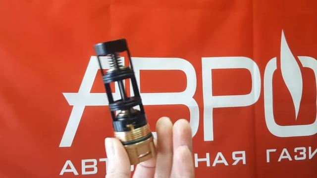 Картридж трехходового клапана BAXI 7726370 смотреть онлайн