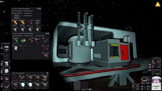 Stationeers - Батарея и шлюз смотреть онлайн