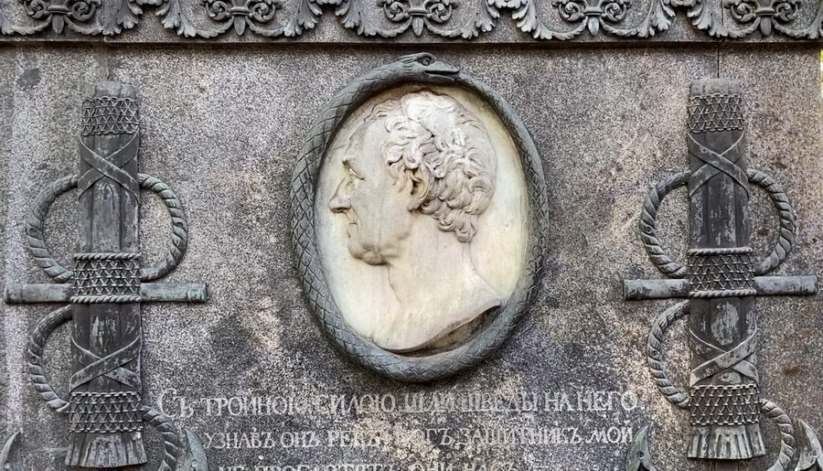 «…Тот век прошел и люди те прошли…» Судьбы, легенды старинного Некрополя смотреть онлайн