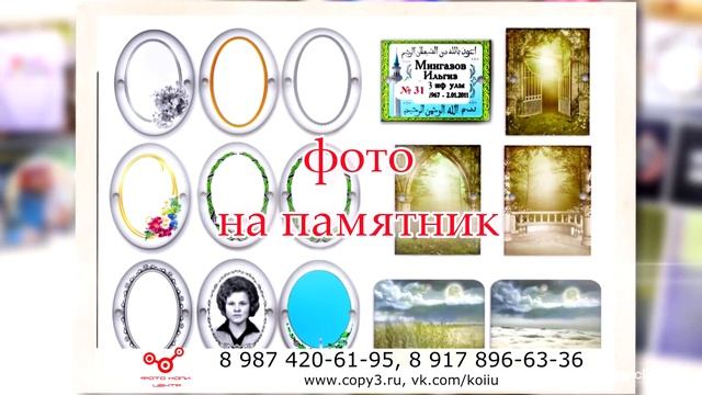 Фото-Копи-Центр ИП Вахромова, г. Казань смотреть онлайн