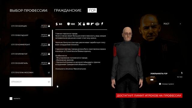 ВЫРЕЗАННЫЕ ПЕРСОНАЖИ ИЗ HALF-LIFE 2 BETA И НОВЫЕ ПЕРСОНАЖИ! HL2RP BETA Garry's Mod смотреть онлайн