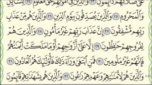 Читаю суру аль-Ма'аридж (№ 70) один раз от начала до конца. #ArabiYA#Narzullo #АрабиЯ #Нарзулло