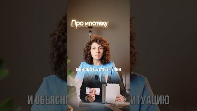 #shorts Как быстро и эффективно решить проблему задолженности по кредиту