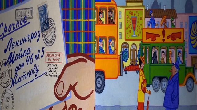 Интересный рассказ в стихах Почта смотреть онлайн