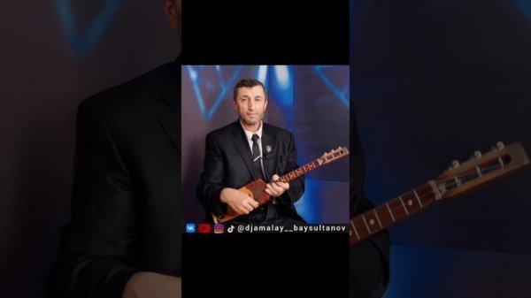 Джамалай илли Дала Суна елла Хьо