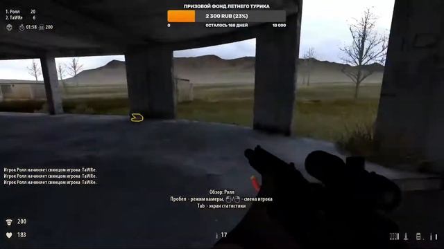 Serious Sam Tournaments ► Tawre(c) vs. Ролл (BFE non-title training matches) смотреть онлайн