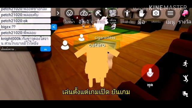 เกมของคนอินดี้ | Virtual Droid 2 смотреть онлайн