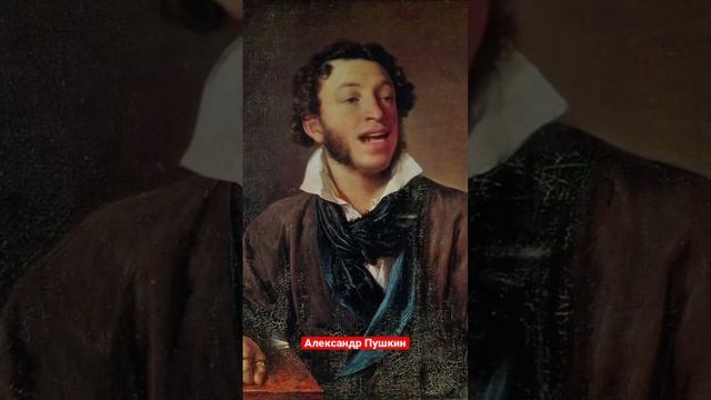 Александр Пушкин я вас не звал идите на хей прикол смотреть онлайн