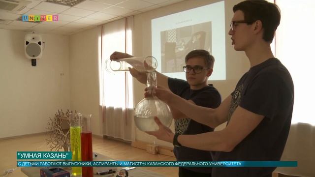 "Умная Казань" смотреть онлайн