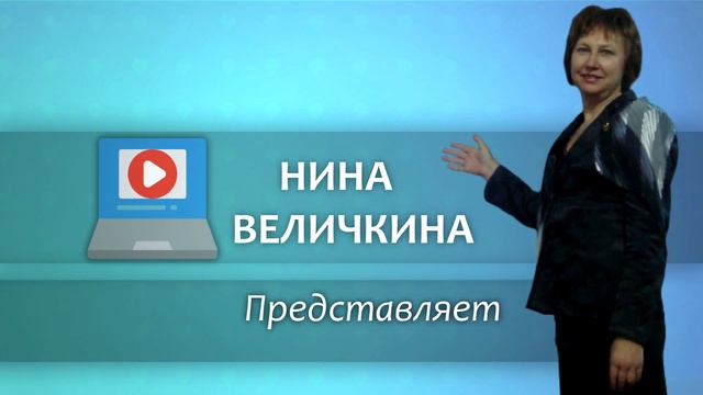 Заставка 2 2 с фото смотреть онлайн