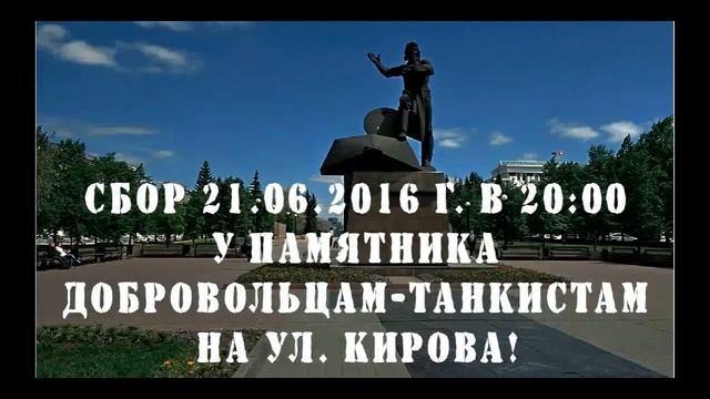 Свеча Памяти и Заявки на розыск смотреть онлайн
