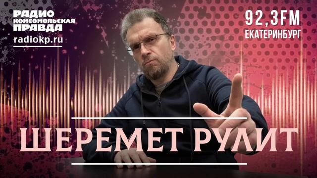 Мусорка на уралькой «Рублевке»