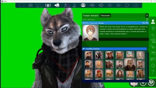 FACERIG НАСТРОЙКА Facerig и OBS.Как добавить аватара в OBS