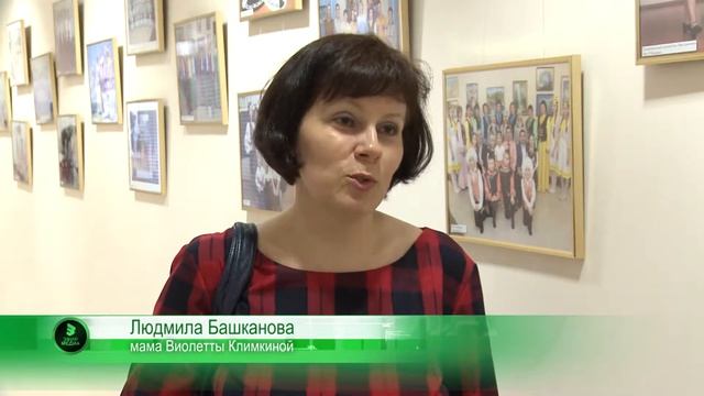 Фестиваль "Солнышко в ладошке" Мегион 2018 смотреть онлайн