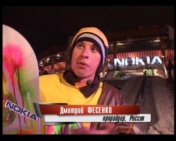 Джиб-констет Board Masters. Март 2005