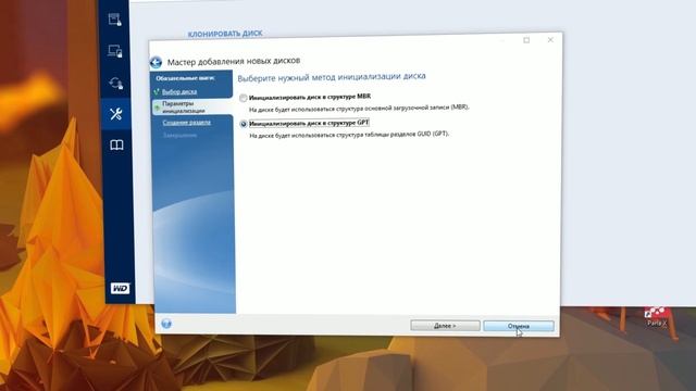 Как перенести WINDOWS 10 на новый диск(ssd/hdd) / Клонирование диска смотреть онлайн