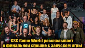 STALKER 2 GSC Game World рассказывает о финальной спешке с запуском игры