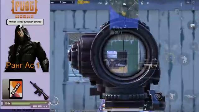 Pubg mobile в Ростове жарко. А у вас? смотреть онлайн