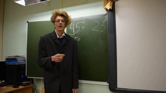 Мгновенный квадрат числа на 5 смотреть онлайн