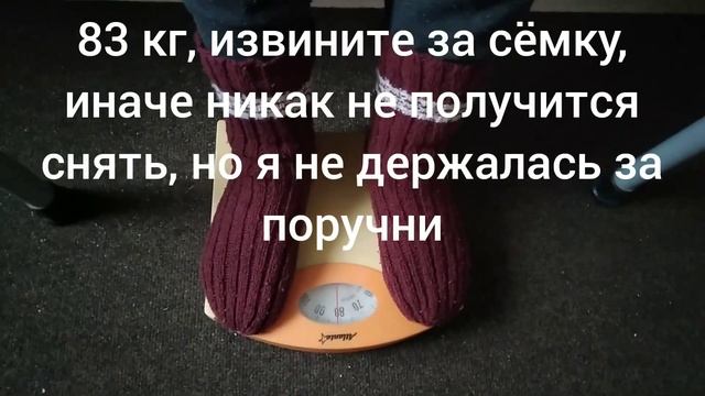 ВЗВЕСИЛАСЬ,МИНУС 2 КГ ЗА НЕДЕЛЮ,без подсчёта КАЛОРИЙ,все что ела на моей странице.