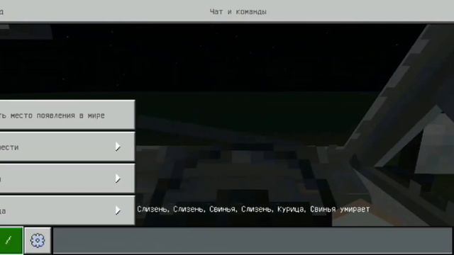 Мод на реалистичный Пикап на телефоне|Minecraft 1.18| смотреть онлайн
