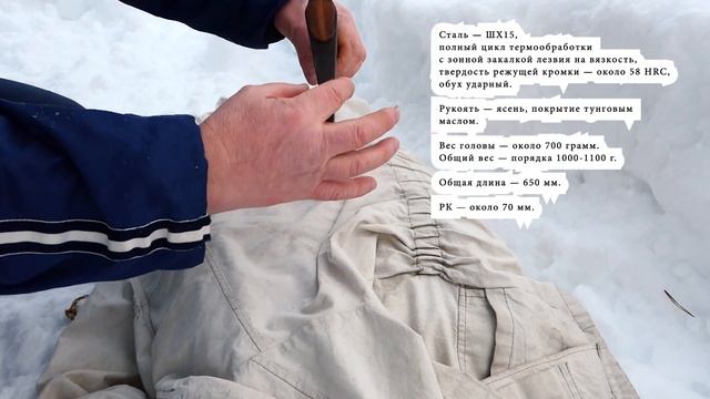 гамак от REBEL GEARS и томагавк фирма Аника #Packrafting