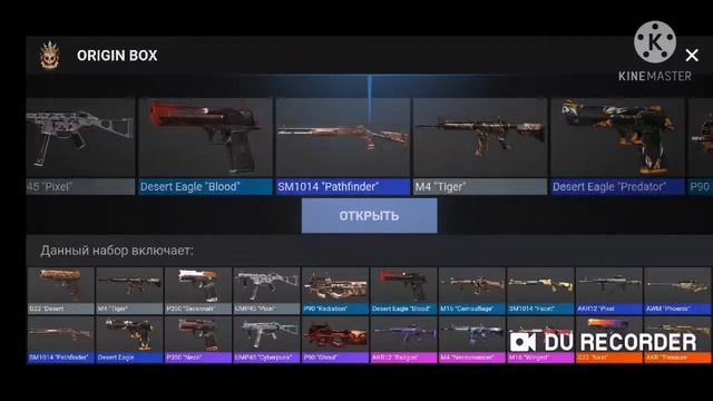 Открытие 10 гифт боксов в Симуляторе кейсов Standoff2 смотреть онлайн