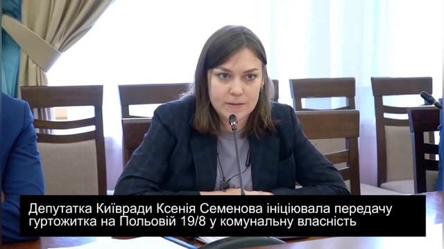 Вот до чего бывают депутаты до чужого добра жадные смотреть онлайн