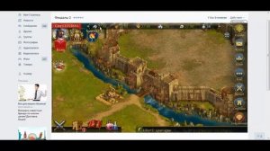 Как взломать игру Феодалы 2 //  читы  Феодалы 2  //  взлом  Феодалы 2