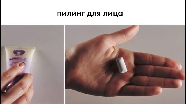 Косметика: сколько нужно на один раз смотреть онлайн