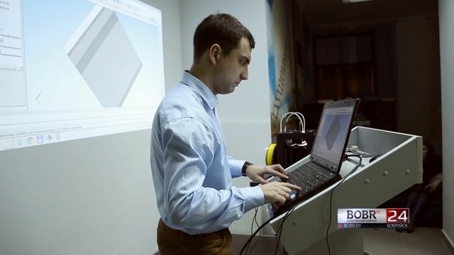 Презентация 3D технологий смотреть онлайн