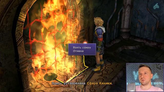 Final Fantasy X - Прохождение. Часть 11: Храм Килики. Дона и её Бартелло. Юна обретает Ифрита смотреть онлайн