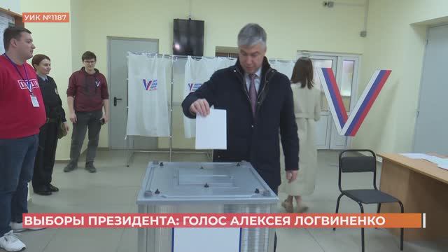 Глава администрации Ростова Алексей Логвиненко стал одним из первых голосующих на выборах президента смотреть онлайн