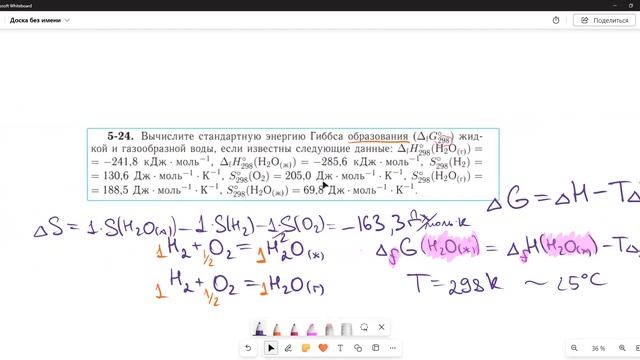 ФХ5 - семинар смотреть онлайн