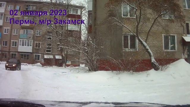 Пермь 02.01.2023 едем по снежным дворам Закамска смотреть онлайн