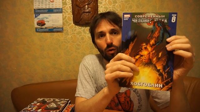 Покупки Comics Times на Black Friday!! смотреть онлайн