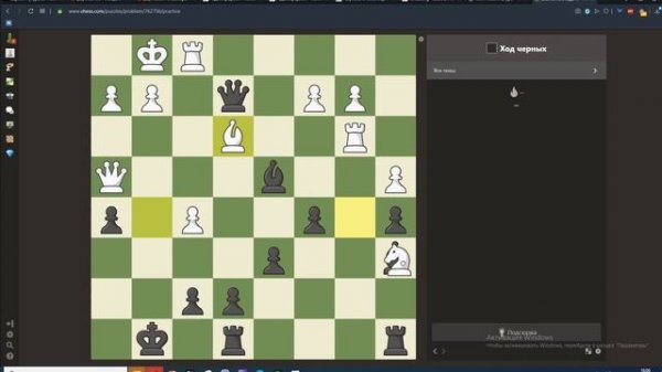 Обзор сайта chess com