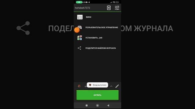 как поиграть в майнкрафт джава версия на телефон смотреть онлайн