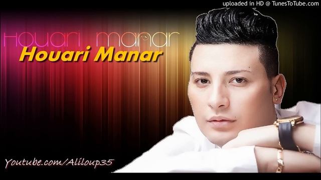 Houari Manar Live BBA 2016 - Degdaga - Edaha Besif 3la Yemaha ( Style Marocain ) смотреть онлайн