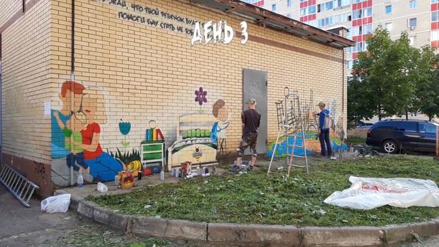 Ребёнок выходит в мир (оформление подстанции) смотреть онлайн