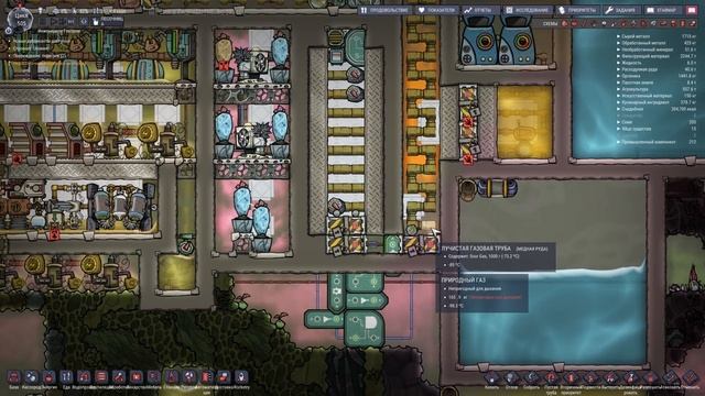 Oxygen Not Included: Магмовый вулкан и природный газ смотреть онлайн
