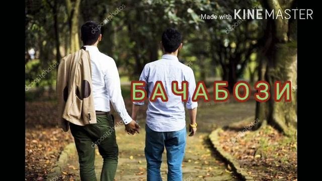 Дар бораи БАЧАБОЗИ, домлаи Хочи Мирзо... смотреть онлайн