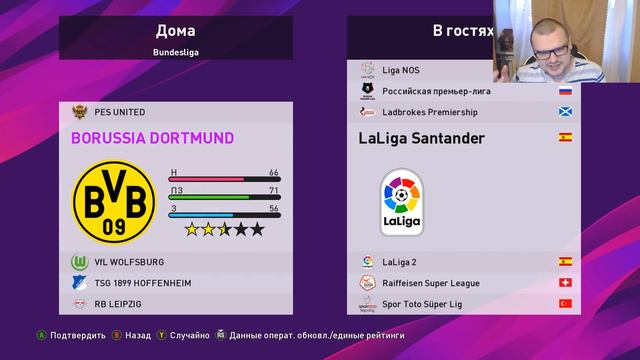 PES 2020 - ПАТЧ НА ФОРМЫ, ЛИЦЕНЗИИ, ЭМБЛЕМЫ И БУНДЕСЛИГУ смотреть онлайн
