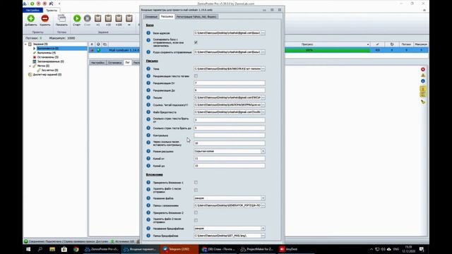Основные настройки комбайна Zennoposter по емайл рассылке смотреть онлайн