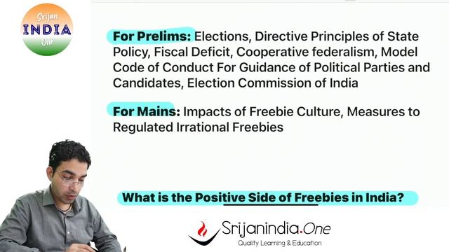 29th August 2022 | Daily Brief | Srijan India One смотреть онлайн