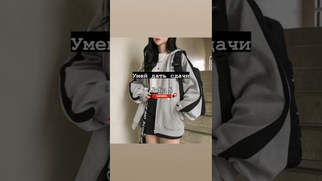 Как стать самой классной девочкой в школе? смотреть онлайн